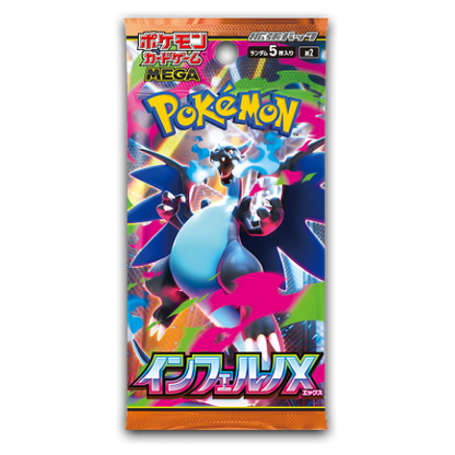 Pokemon: Inferno X Pack (JP)