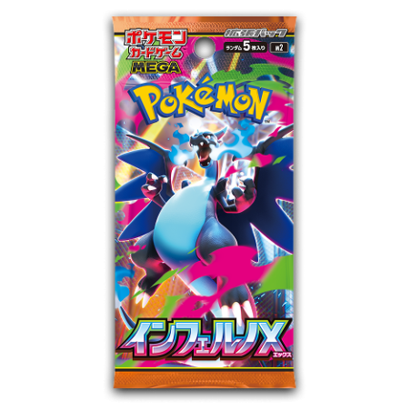 Pokemon: Inferno X Pack (JP)
