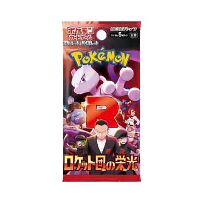 Pokemon: Team Rocket Booster Pack (JP)